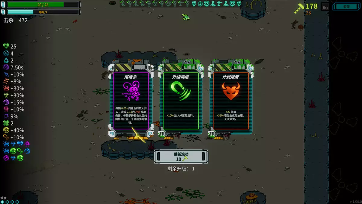 炮舰外交（Gunbot Diplomacy）|v1.00.0|PC中文