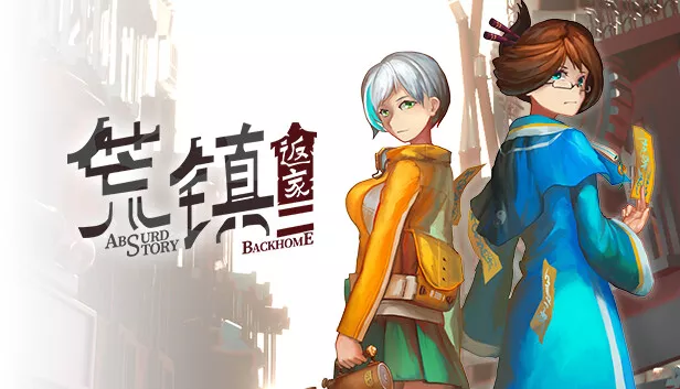 荒镇 返家|官方中文|Build.18516206|解压即撸|