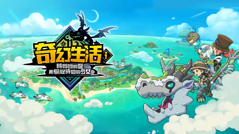 幻想生活i 转圈圈的龙和偷取时间的少女(Fantasy Life i: The Girl Who Steals Time)|Build 18508198|PC中文