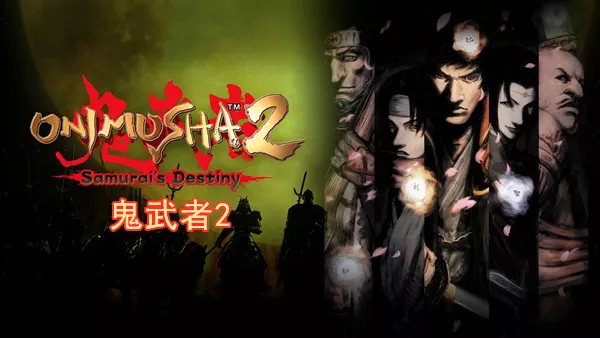 鬼武者2 高清复刻版|豪华中文|Build.16840726-残影逆冲-时隙斩击+全DLC|解压即撸|