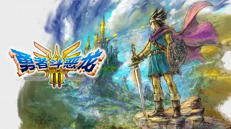 《勇者斗恶龙III HD-2D重制版 | DRAGON QUEST III HD-2D Remake | 繁简中文》经典JRPG重生之作!致敬像素黄金年代!