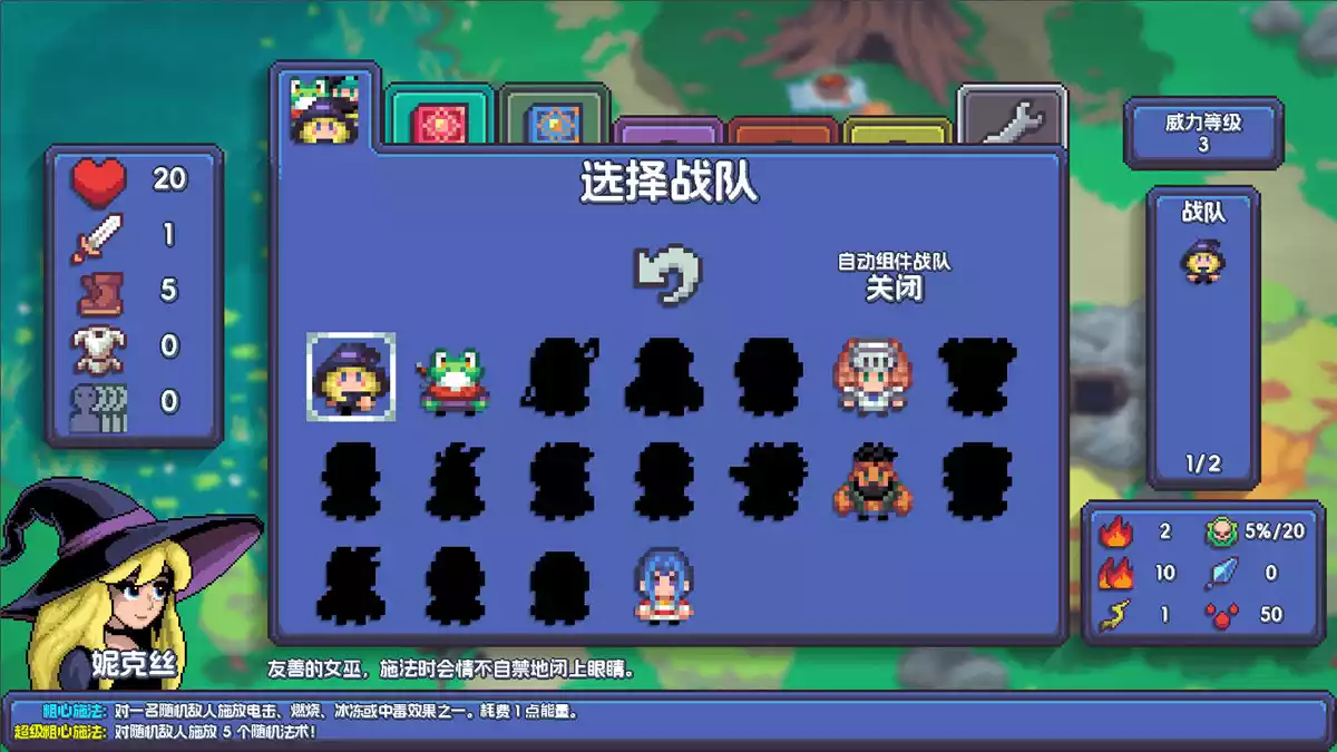 魔釜小女巫(Cauldron)|Build 18523491|PC中文
