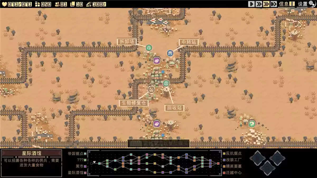 突破重围(Break Siege)|PC中文