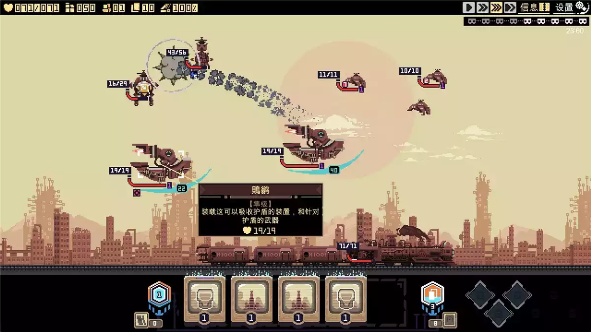 突破重围(Break Siege)|PC中文