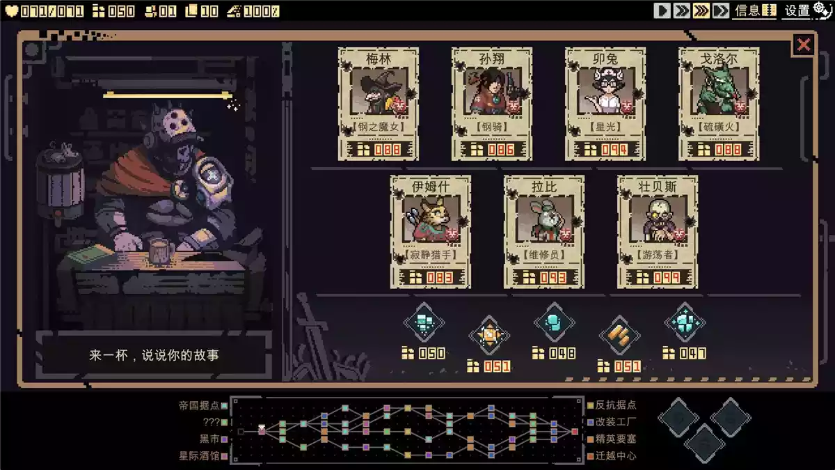 突破重围(Break Siege)|PC中文