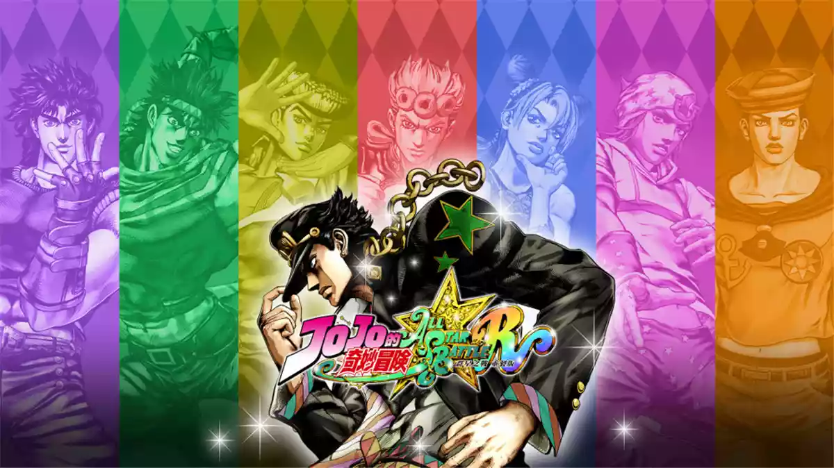 JOJO 的奇妙冒险:群星之战 重制版JoJo’s Bizarre Adventure: All-Star Battle R+更新1.1.1 Switch NSP中文