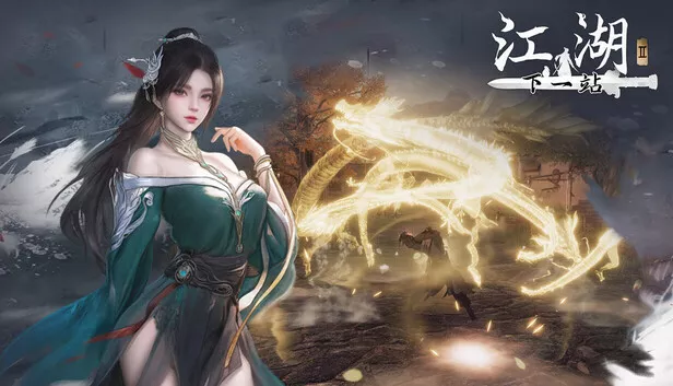 下一站江湖Ⅱ|豪华中文|Build.23292135-狂歌烈酒-苍穹御剑+全DLC+修改器|