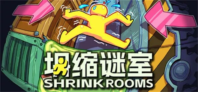 坍缩谜室 Shrink Rooms|官方中文|Build.19447243+全DLC|解压即撸|