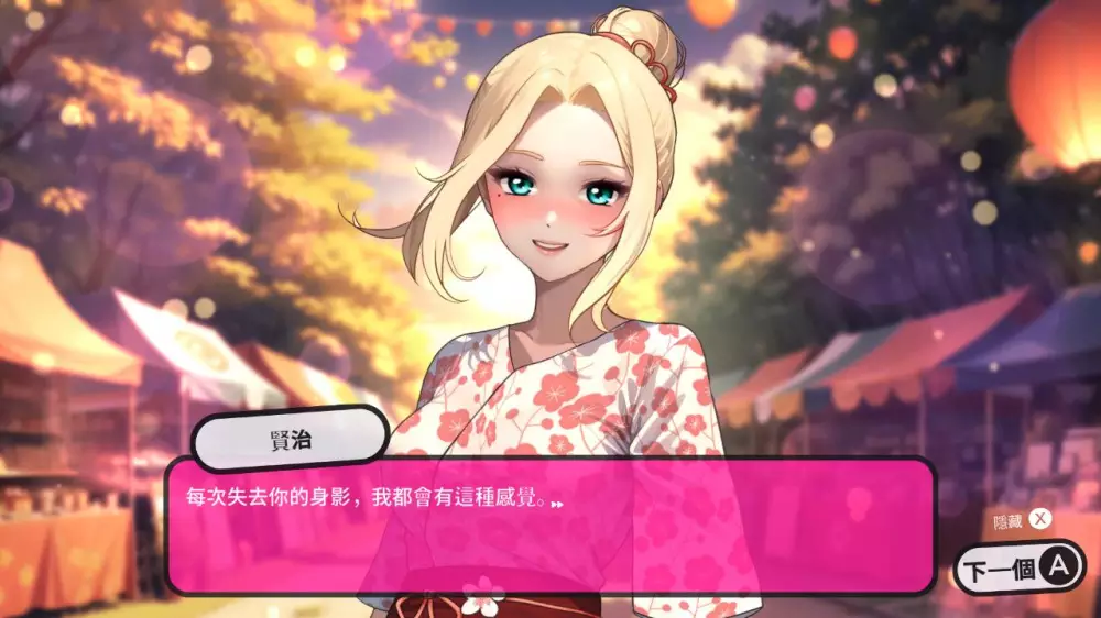 动漫校园Hentai Academy+更新1.0.1 Switch NSP中文