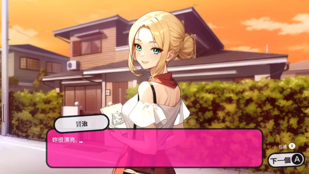 动漫校园Hentai Academy+更新1.0.1 Switch NSP中文