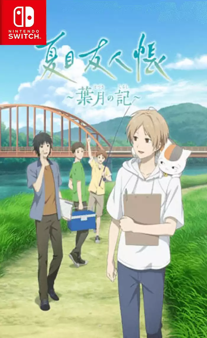 夏目友人帐 ~叶月之记~Switch NSP XCI+v1.0.1中文