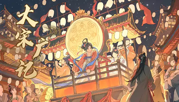 大宋广记|官方中文|Build.18126931-王道争锋-乾坤再造|解压即撸|