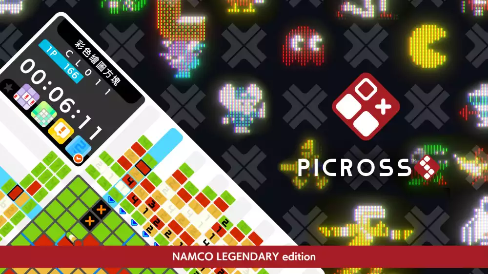 绘图方块 S:南梦宫传奇版PICROSS S NAMCO LEGENDARY Edition+更新1.0.2 Switch NSP中文