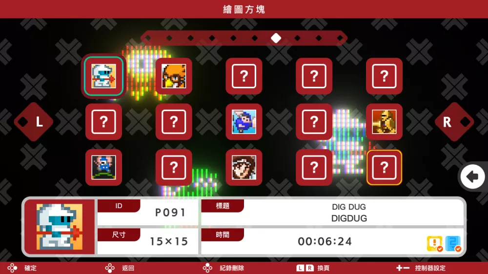 绘图方块 S:南梦宫传奇版PICROSS S NAMCO LEGENDARY Edition+更新1.0.2 Switch NSP中文