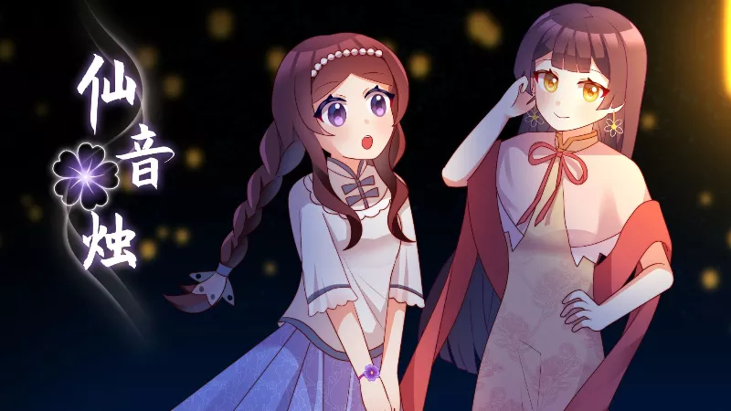 《仙音烛 | Marquee Candle | 中文》少女弹幕闯关记忆还原之旅