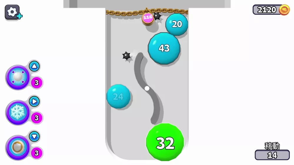 气球突围战Puff Up Switch NSP中文