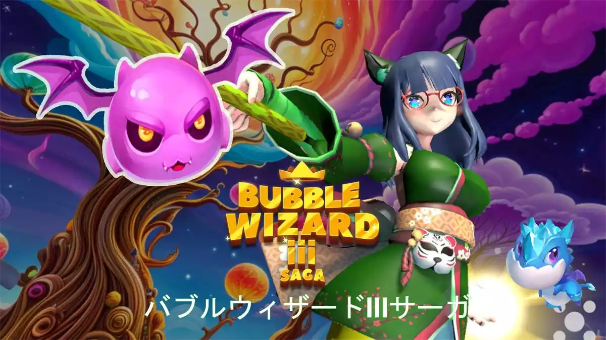 泡泡巫师III传奇Bubble Wizard III Saga Switch NSP (v0.133)中文