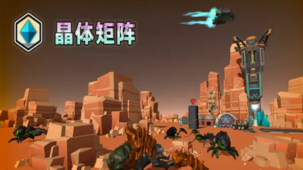 晶体矩阵 Crystal matrix|官方中文|Build.18812458|解压即撸|