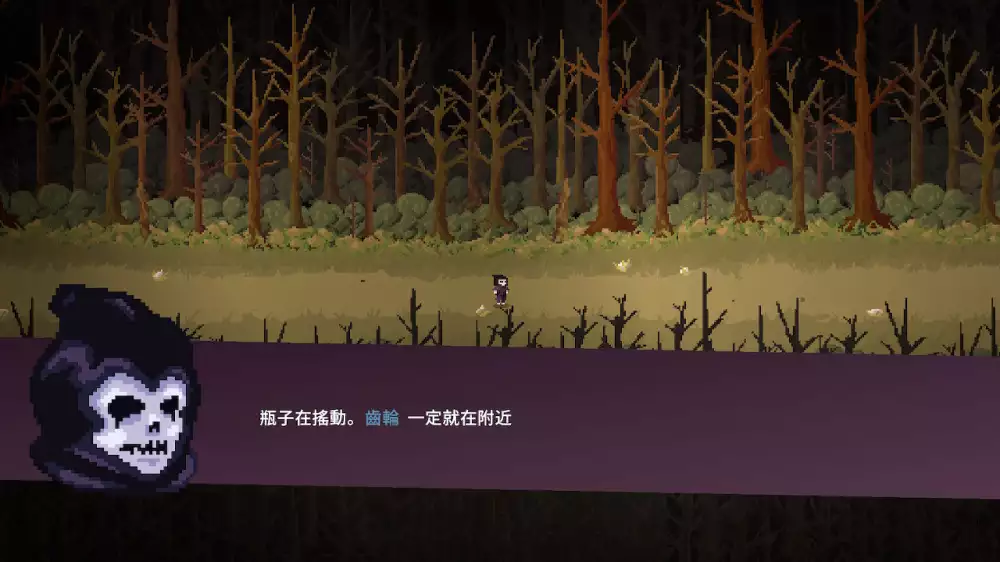 不死小子Death Kid Switch NSP中文