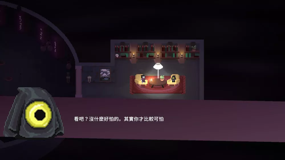 不死小子Death Kid Switch NSP中文