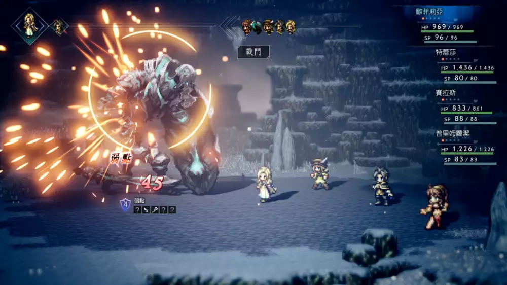歧路旅人Octopath Traveler+更新1.0.5 Switch NSP中文