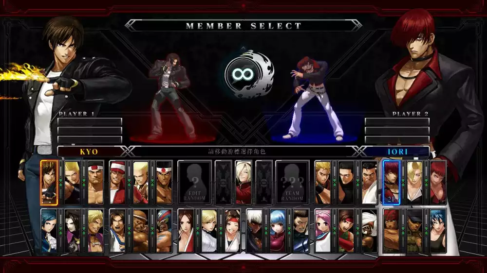 拳皇 13:全球对决 - 豪华版THE KING OF FIGHTERS XIII GLOBAL MATCH Deluxe Edition+更新1.0.1 Switch NSP中文
