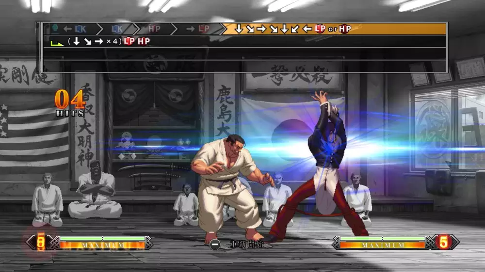 拳皇 13:全球对决 - 豪华版THE KING OF FIGHTERS XIII GLOBAL MATCH Deluxe Edition+更新1.0.1 Switch NSP中文