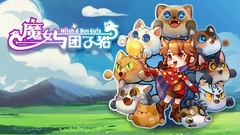 《魔女与团子猫 | Witch & Bun Cats (v1.0.3) | 中文》背包肉鸽ARPG | 猫咪罐头保卫战启动!