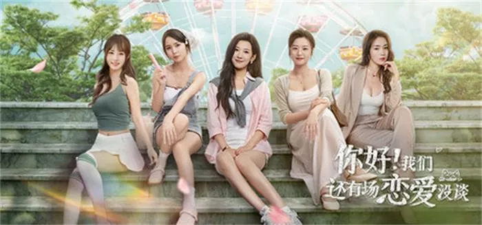 你好!我们还有场恋爱没谈|豪华中文|Build.18385433+全DLC|解压即撸|