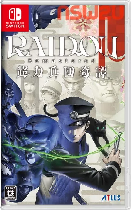 恶魔召唤师葛叶雷道:超力兵团奇谭重制版/RAIDOU Remastered: Choriki Heidan Kitan Switch NSP XCI (v1.02)日文