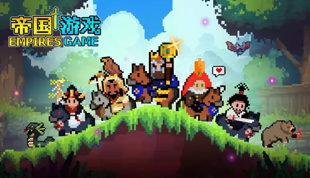 帝国游戏|豪华中文|Build.19495463-苍狼疾啸-枭雄出世+限免英雄包DLC|解压即撸|