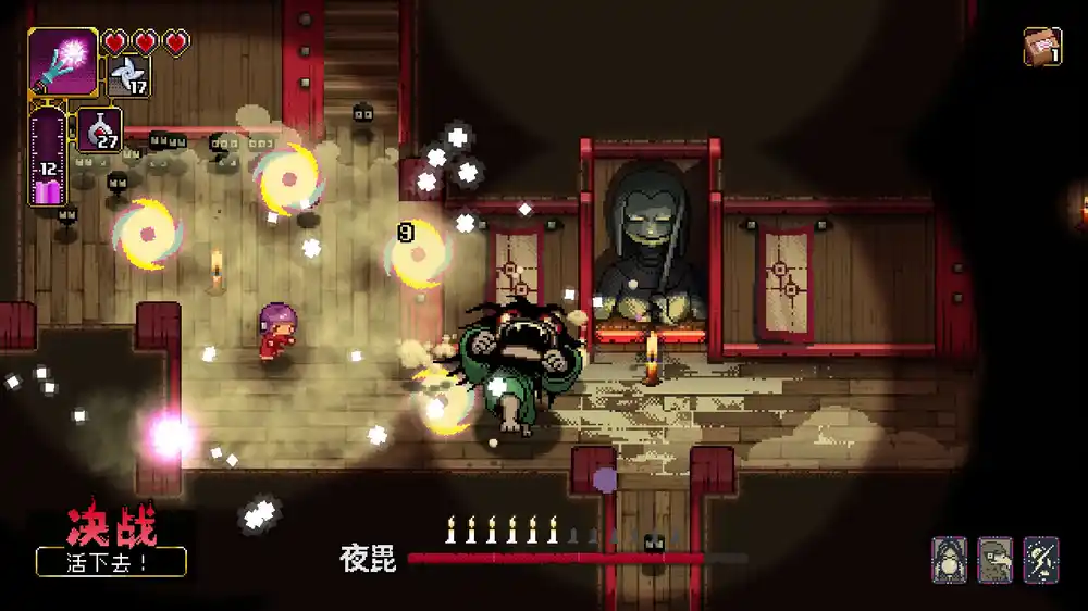 先驱者真子（Outrider Mako）|v1.339.2.0|PC中文