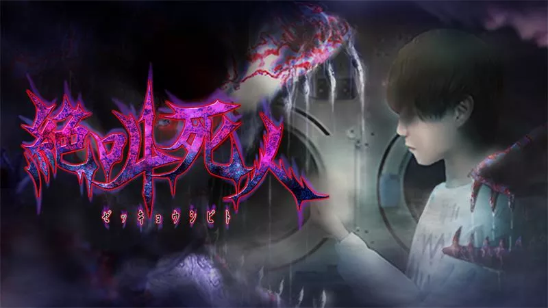 绝叫死人Zombie Scream Switch NSP (v1.0.0)中文