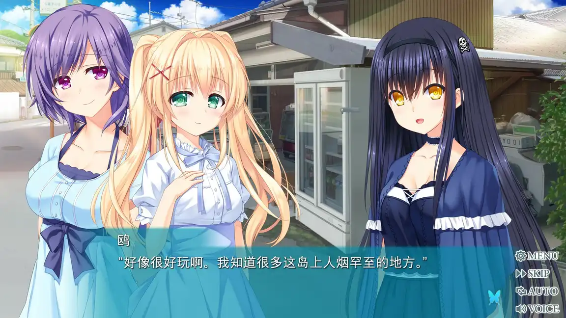夏日口袋:流光蓝(Summer Pockets Reflection Blue)|Build 19014514|PC中文