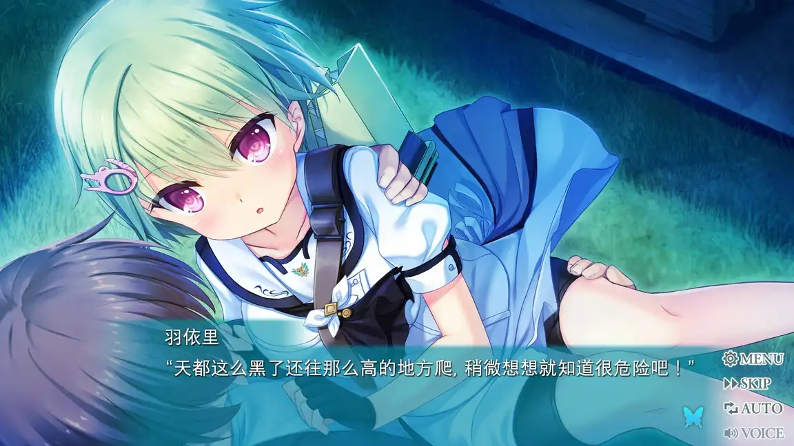 夏日口袋:流光蓝(Summer Pockets Reflection Blue)|Build 19014514|PC中文