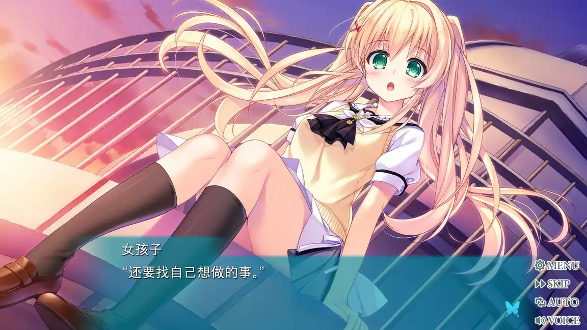 夏日口袋:流光蓝(Summer Pockets Reflection Blue)|Build 19014514|PC中文