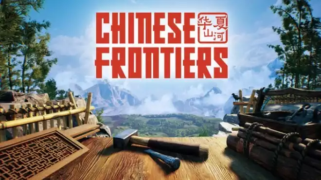 华夏山河 Chinese Frontiers 中文