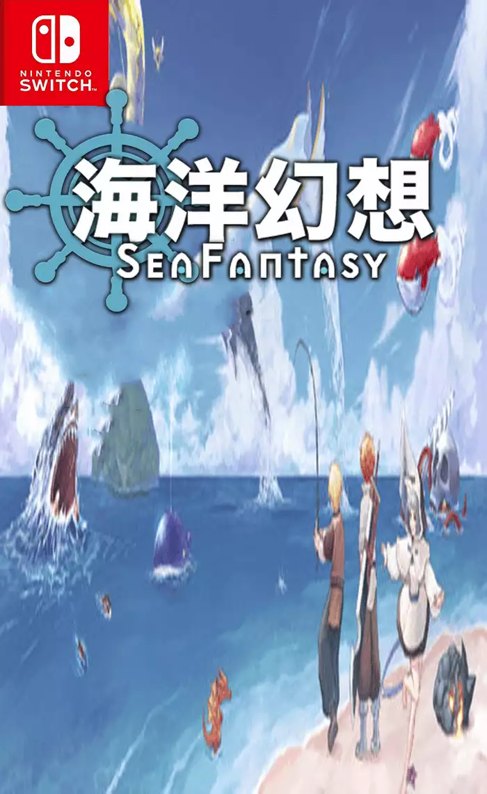 海洋幻想Sea Fantasy Switch NSP中文