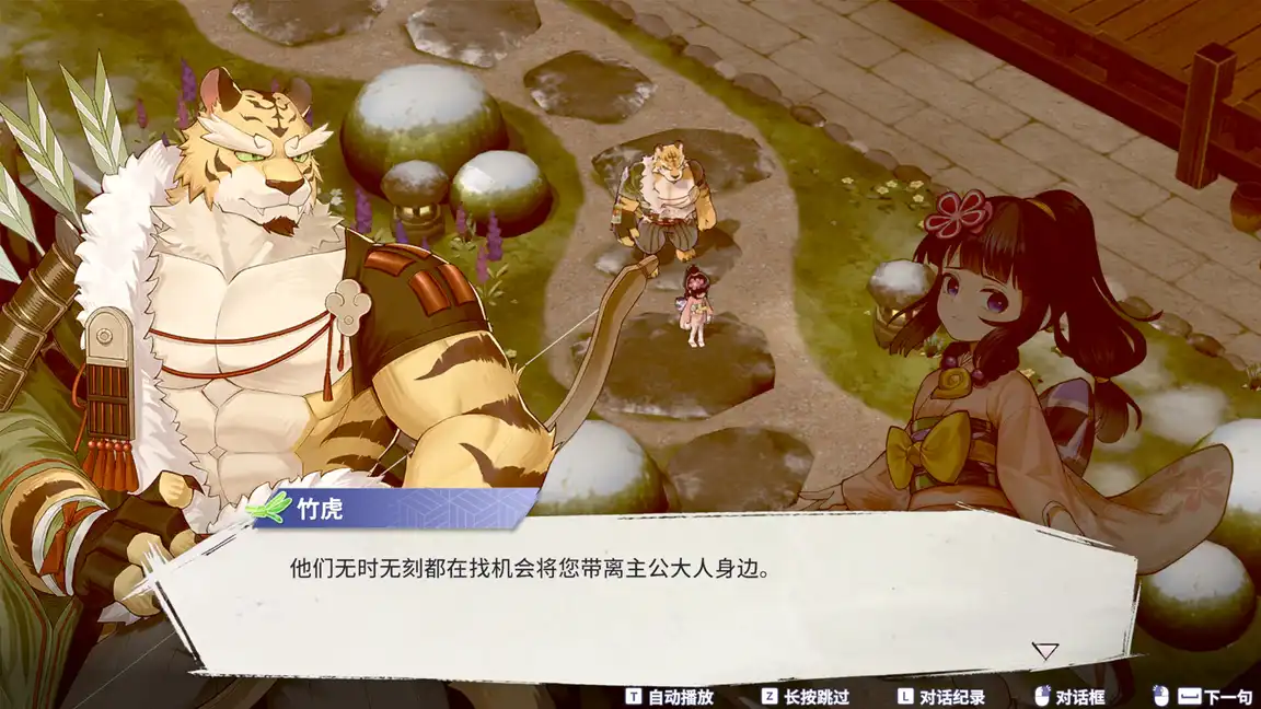 《百剑讨妖传绮谭 | Yasha: Legends of the Demon Blade | 中文》和风Roguelite动作RPG | 三主角妖刀连斩，祭典杀妖两不误
