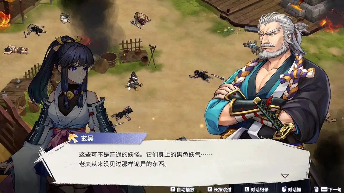 《百剑讨妖传绮谭 | Yasha: Legends of the Demon Blade | 中文》和风Roguelite动作RPG | 三主角妖刀连斩,祭典杀妖两不误