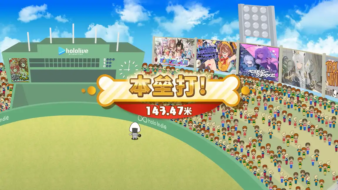 《沁音的 Home "WAN!" Derby | Koro-sans Home WAN Derby | 中文》本垒打女王的挥棒夏日！