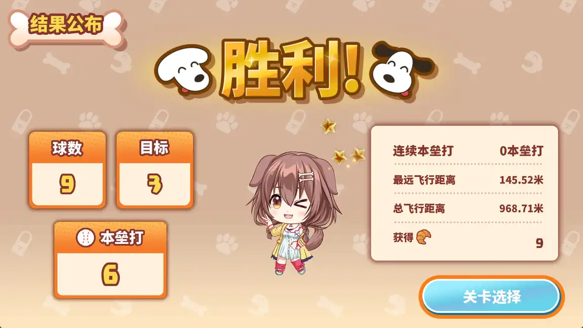 《沁音的 Home "WAN!" Derby | Koro-sans Home WAN Derby | 中文》本垒打女王的挥棒夏日!