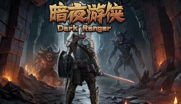 暗夜游侠|豪华中文|Build.20162619-斩魂断念-血刃归途|解压即撸|