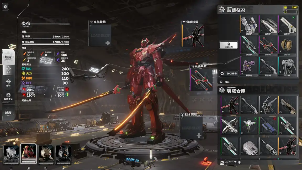 死环：二次冲击（Death Ring: Second Impact）|Build 19259950|PC中文