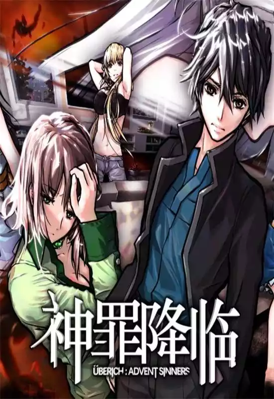 神罪降临（Uberich: Advent Sinners）|Build 19287234|PC中文