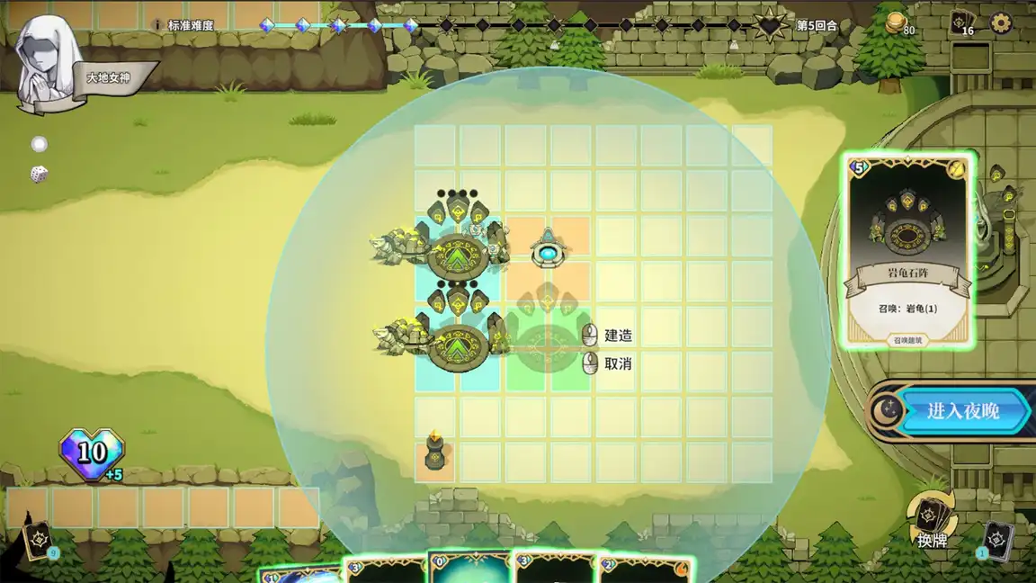 曙光防御（Aurora Defense）|Build 19272282|PC中文