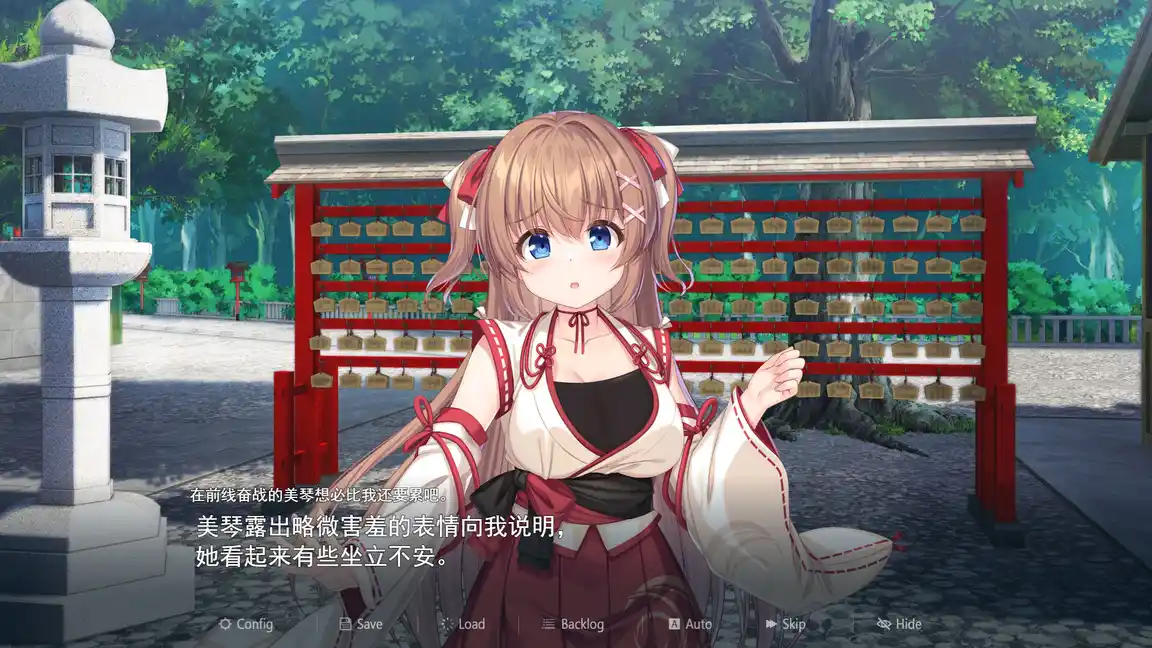 《冒失巫女与魅魔之岛 | Mikoto and the Succubus Island | 中文》青梅魅魔RPG×迷宫探索生存战