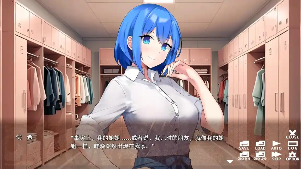 《不请自来的姊姊 | Can I crash at your place? | 中文》都市同居恋爱ADV爆笑上线！