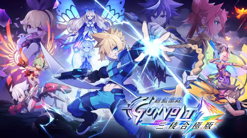 苍蓝雷霆 Gunvolt 三部曲增强版|豪华中文|Build.19427506-斩雷破空-战律余音+全DLC|解压即撸|