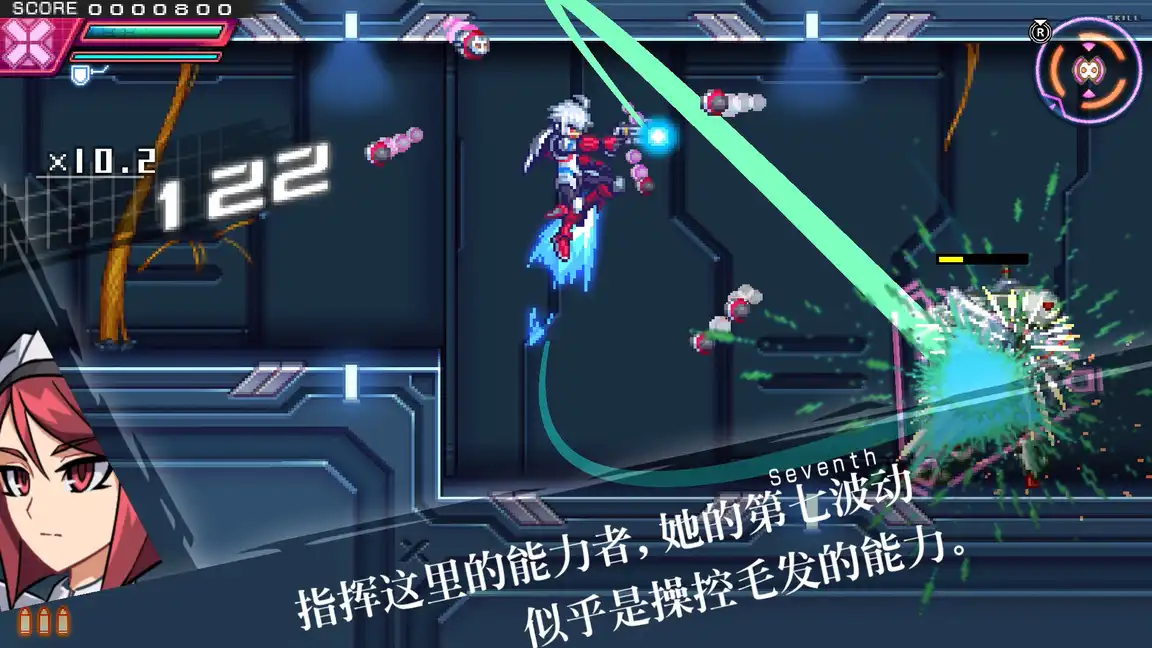 《苍蓝雷霆GUNVOLT 三棱合极版 | Azure Striker Gunvolt Trilogy Enhanced | 中文》全语音重制+全DLC整合最终版！